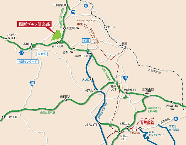 ゴルフ場からエクシブ有馬離宮へのご案内