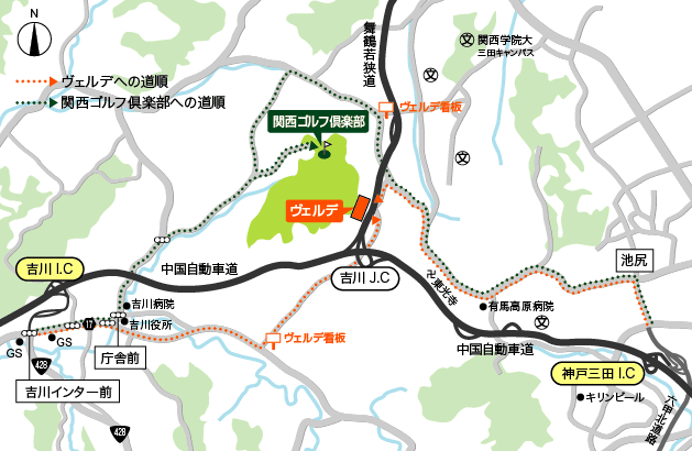 ゴルフ場からヴェルテ（練習場）へのご案内